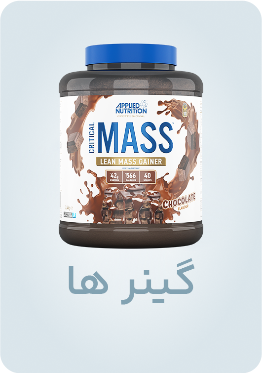 گینر