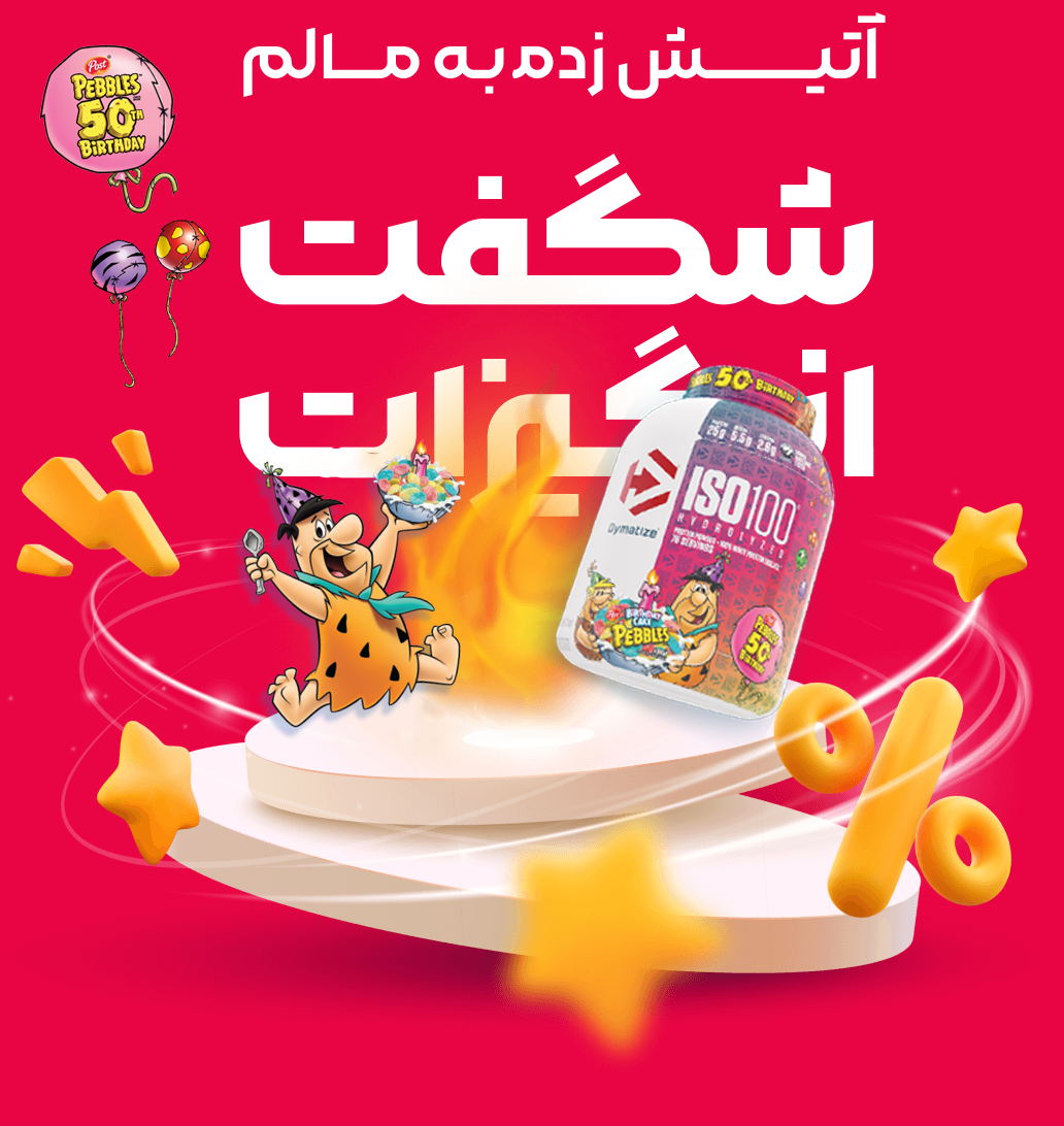 بنر شگفت انگیز
